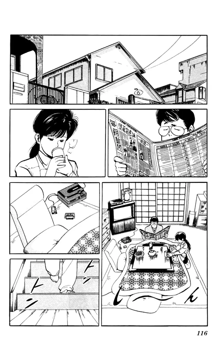 Read Kenji chapter 6 image 1 on Lezhin