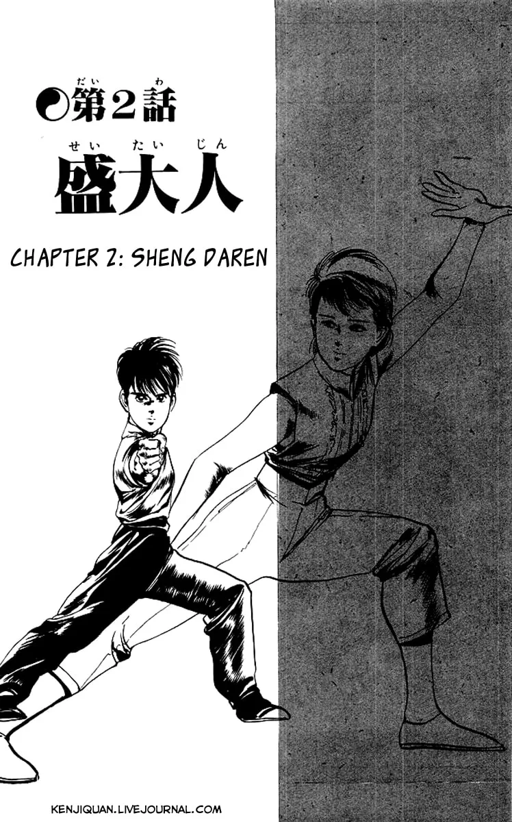 Read Kenji chapter 60 image 1 on Lezhin