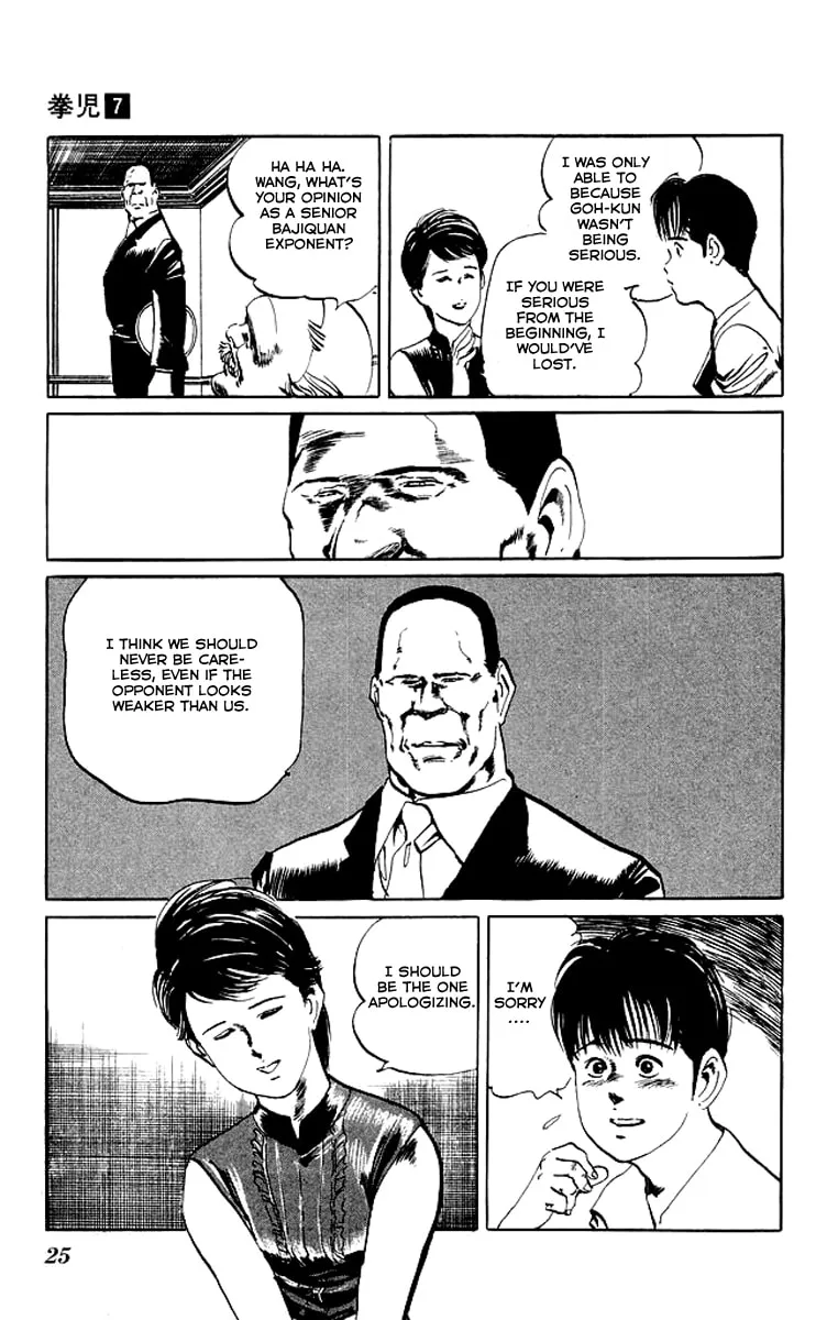 Read Kenji chapter 60 image 3 on Lezhin