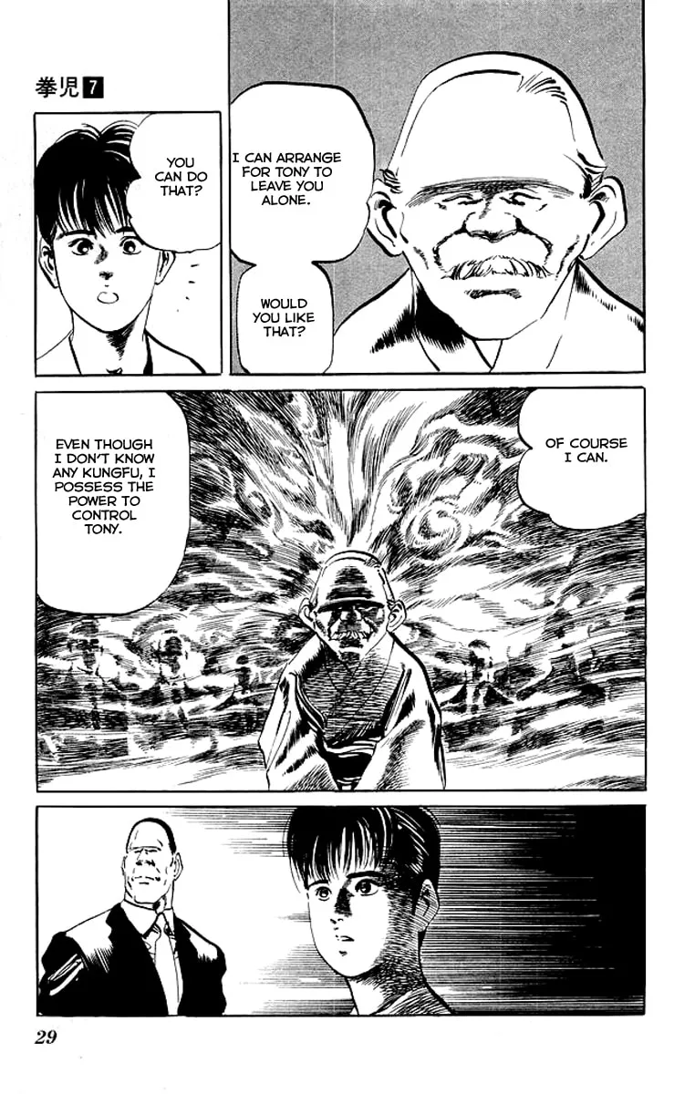 Read Kenji chapter 60 image 7 on Lezhin