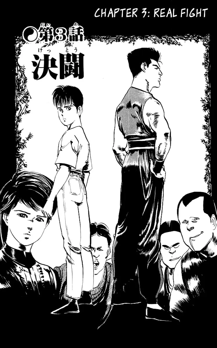 Read Kenji chapter 61 image 1 on Lezhin