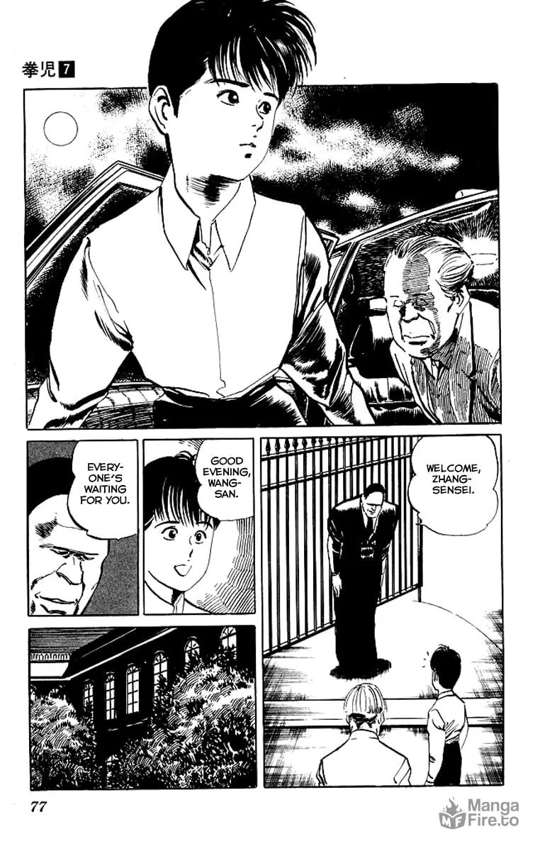 Read Kenji chapter 62 image 17 on Lezhin