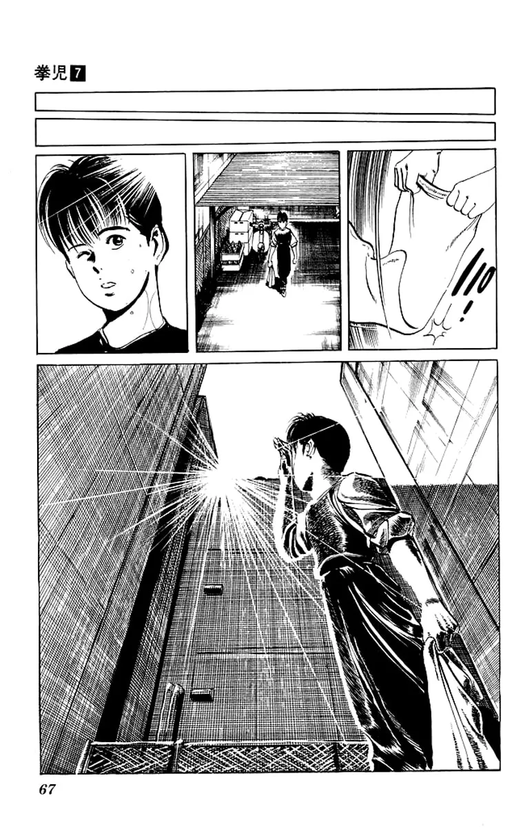 Read Kenji chapter 62 image 7 on Lezhin
