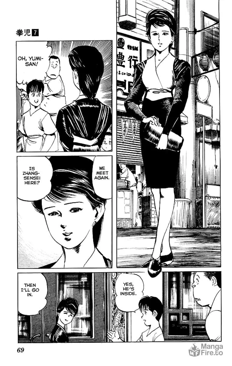 Read Kenji chapter 62 image 9 on Lezhin