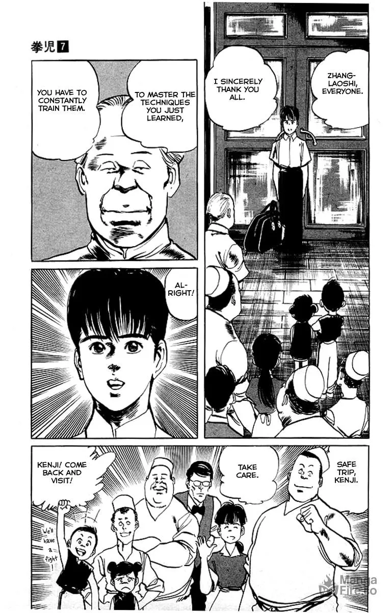 Read Kenji chapter 64 image 9 on Lezhin