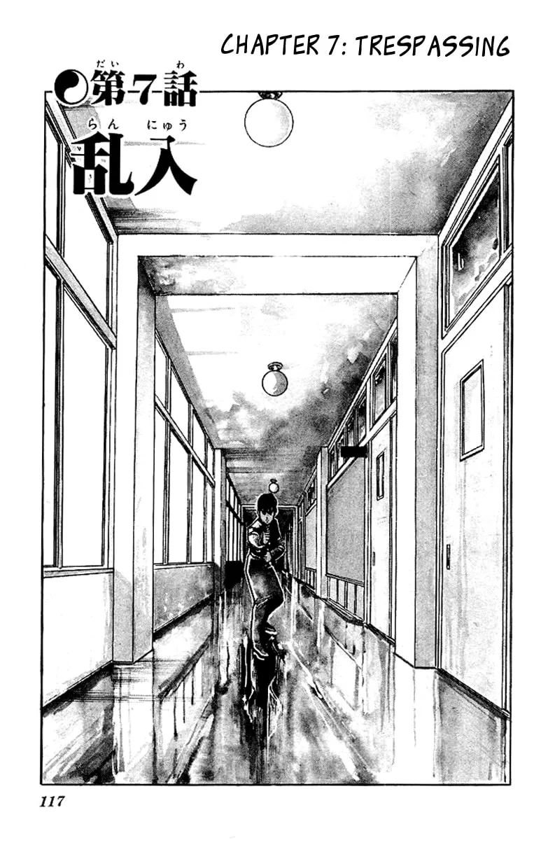 Read Kenji chapter 65 image 1 on Lezhin