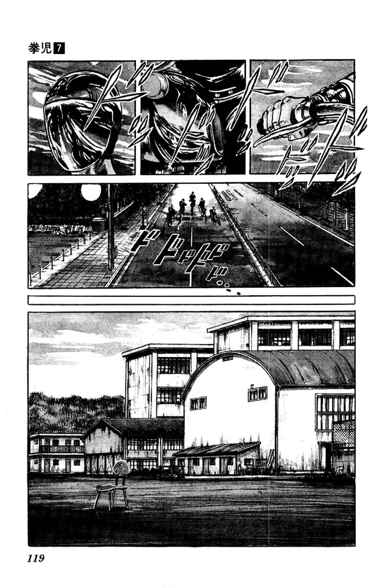 Read Kenji chapter 65 image 3 on Lezhin