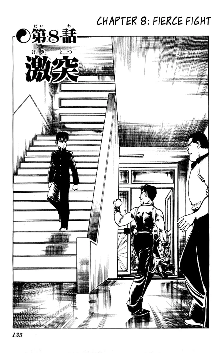 Read Kenji chapter 66 image 1 on Lezhin