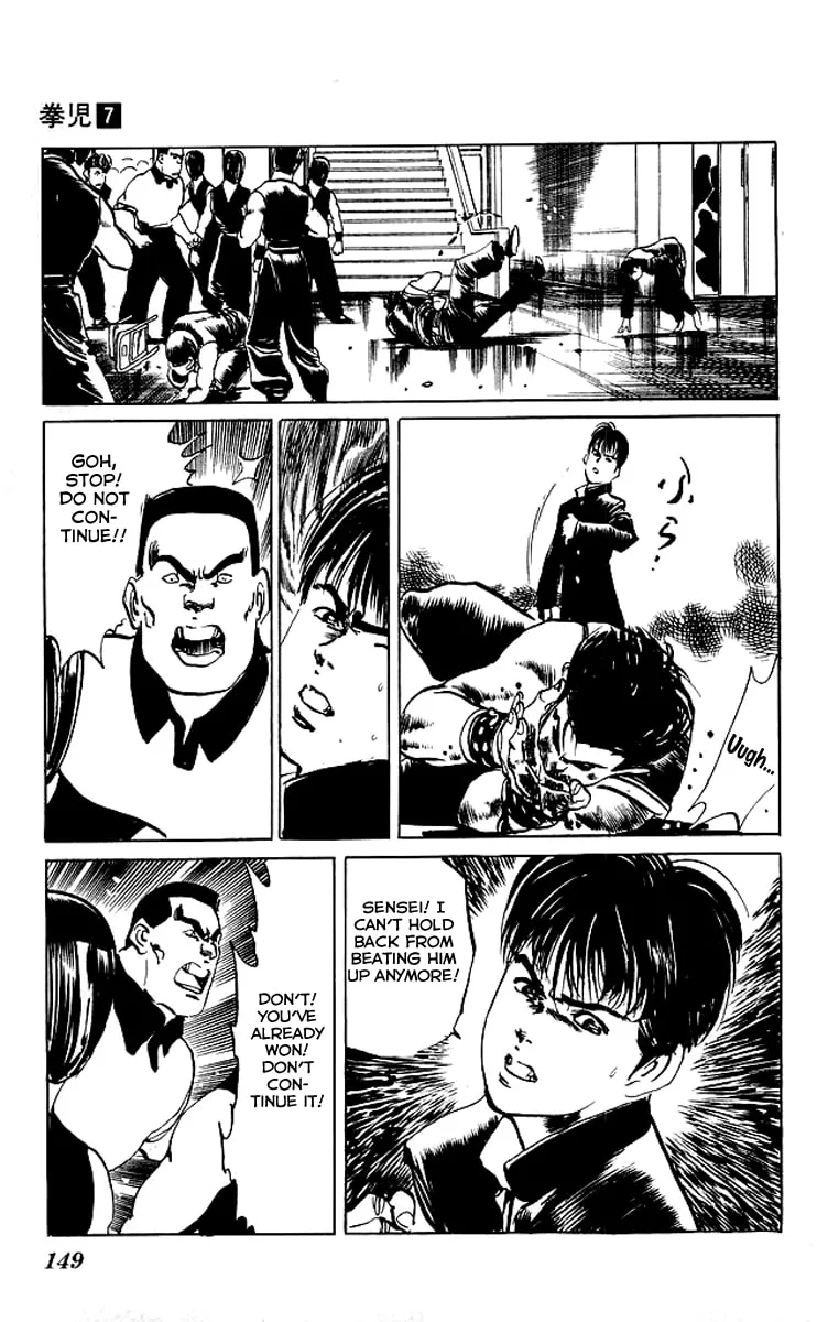 Read Kenji chapter 66 image 15 on Lezhin