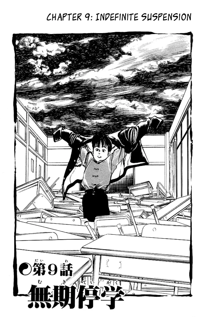 Read Kenji chapter 67 image 1 on Lezhin