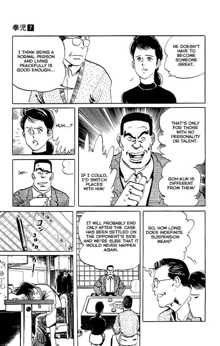 Read Kenji chapter 67 image 7 on Lezhin