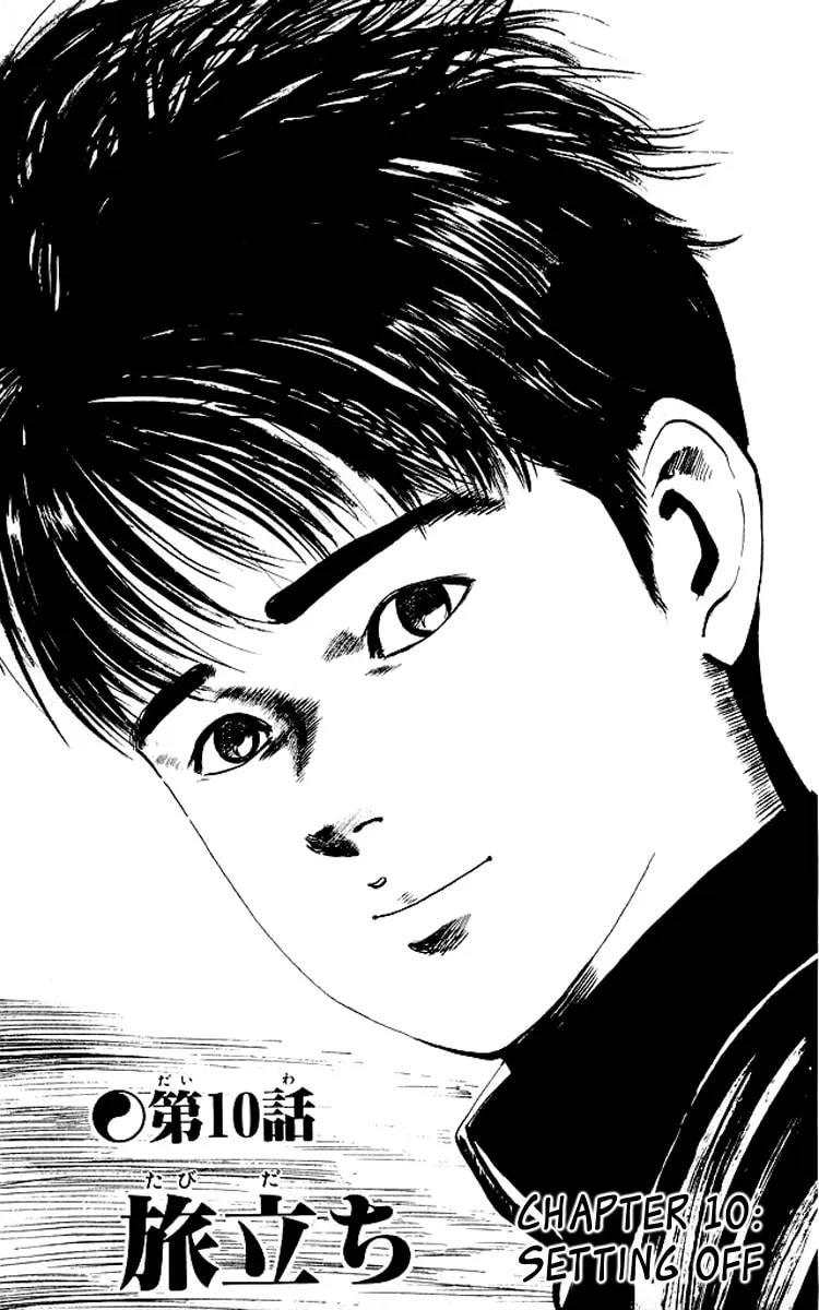 Read Kenji chapter 68 image 1 on Lezhin