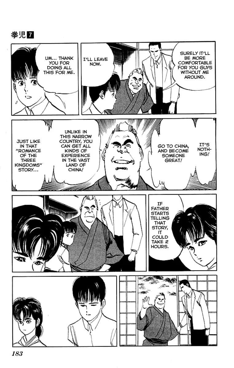 Read Kenji chapter 68 image 13 on Lezhin