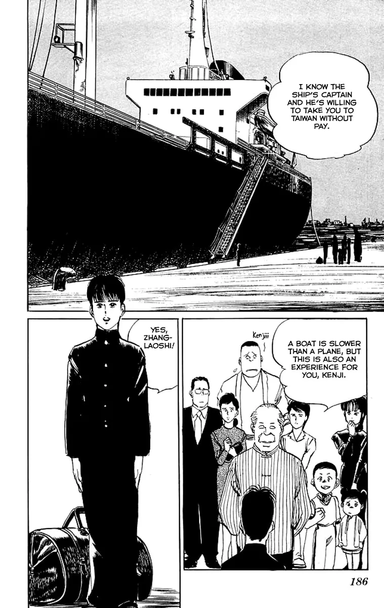 Read Kenji chapter 68 image 16 on Lezhin