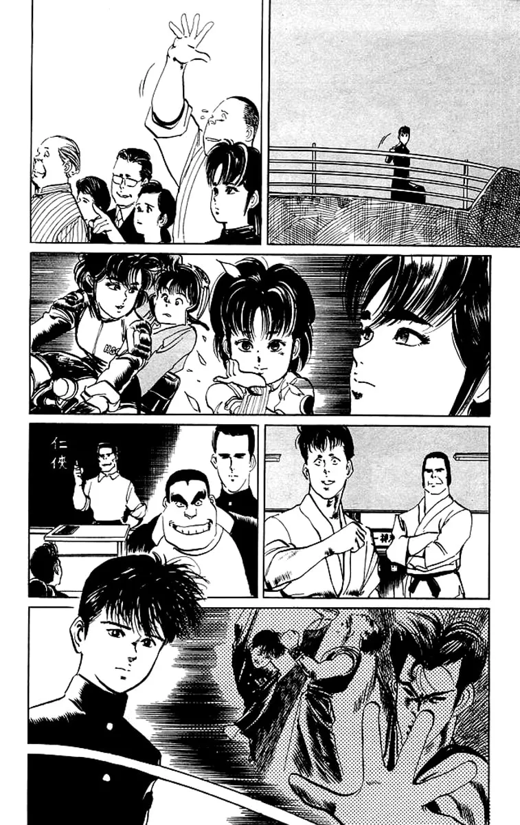 Read Kenji chapter 68 image 18 on Lezhin