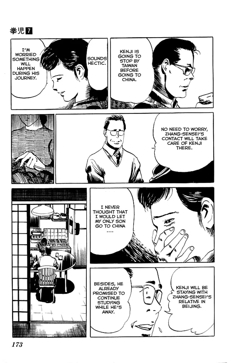Read Kenji chapter 68 image 3 on Lezhin