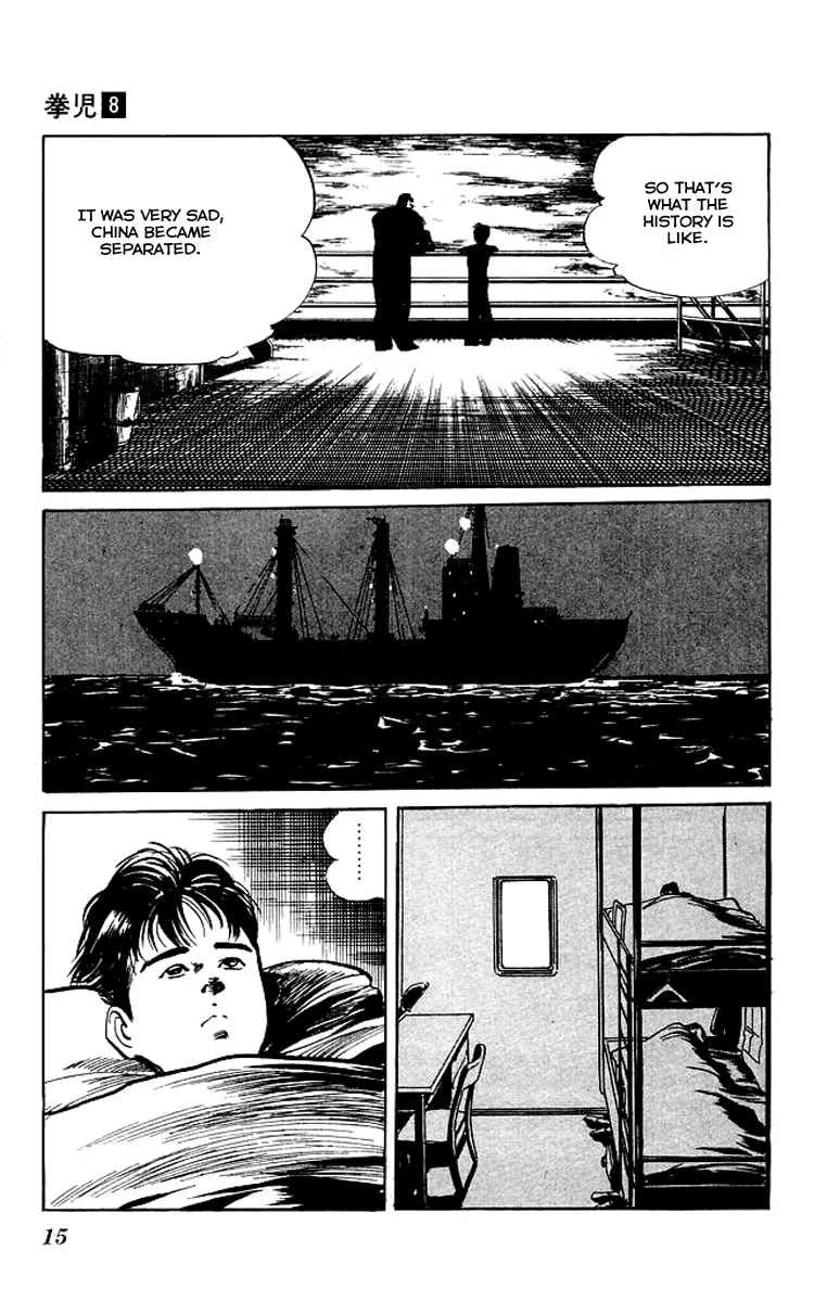 Read Kenji chapter 69 image 12 on Lezhin