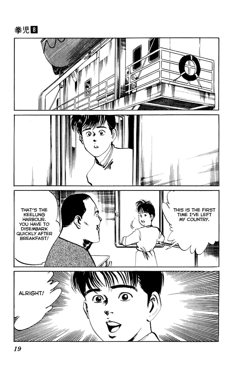 Read Kenji chapter 69 image 16 on Lezhin