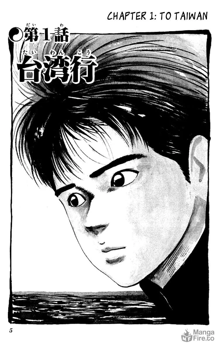 Read Kenji chapter 69 image 2 on Lezhin