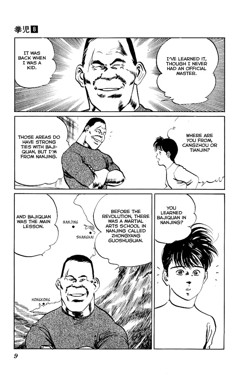 Read Kenji chapter 69 image 6 on Lezhin