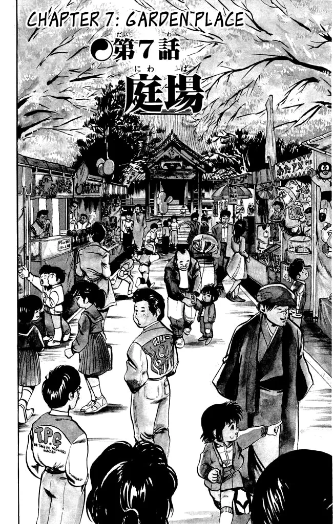 Read Kenji chapter 7 image 1 on Lezhin