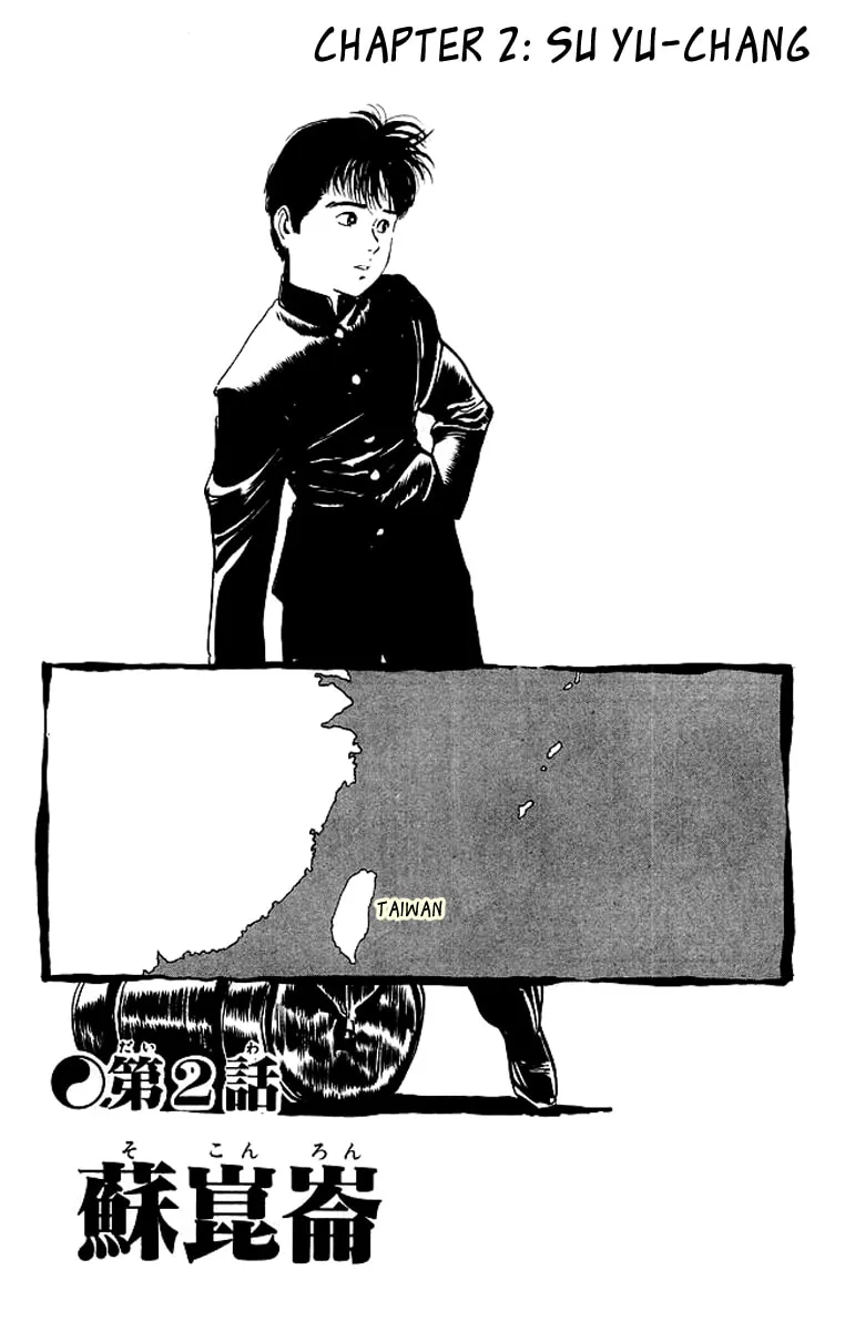 Read Kenji chapter 70 image 1 on Lezhin