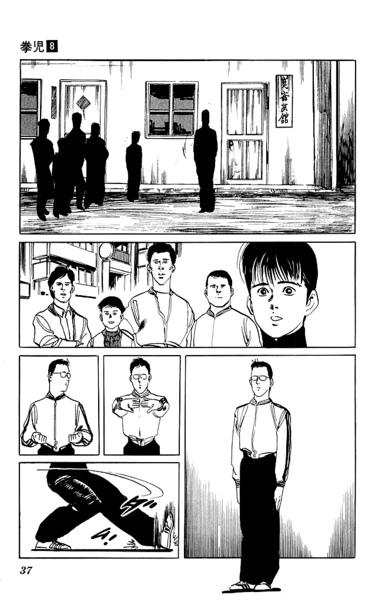 Read Kenji chapter 70 image 13 on Lezhin