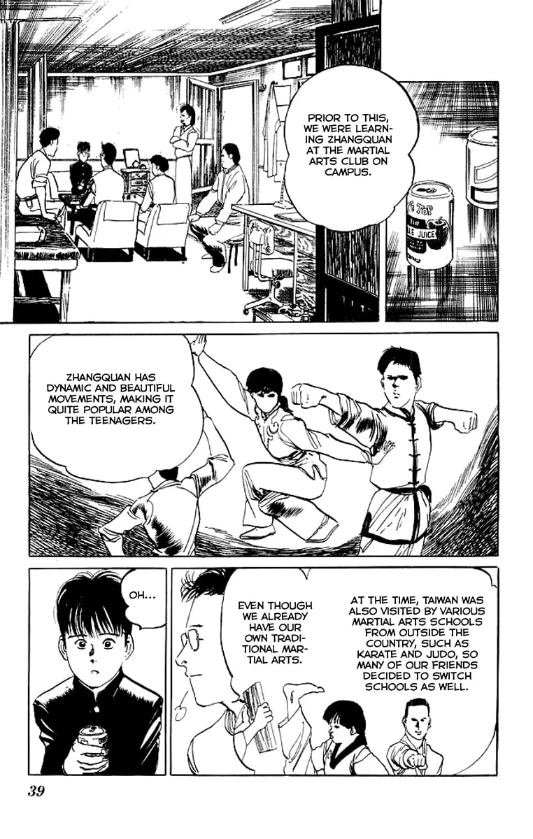 Read Kenji chapter 70 image 15 on Lezhin