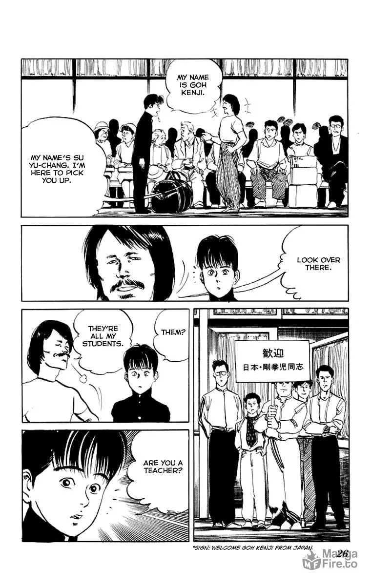 Read Kenji chapter 70 image 2 on Lezhin