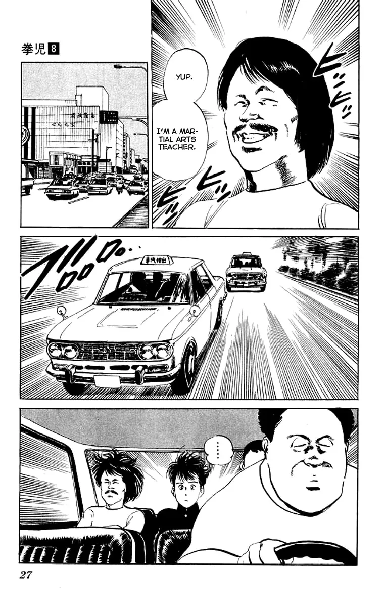 Read Kenji chapter 70 image 3 on Lezhin