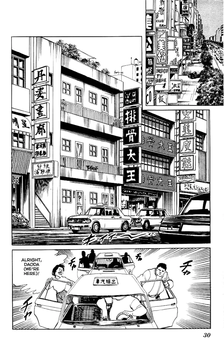 Read Kenji chapter 70 image 6 on Lezhin