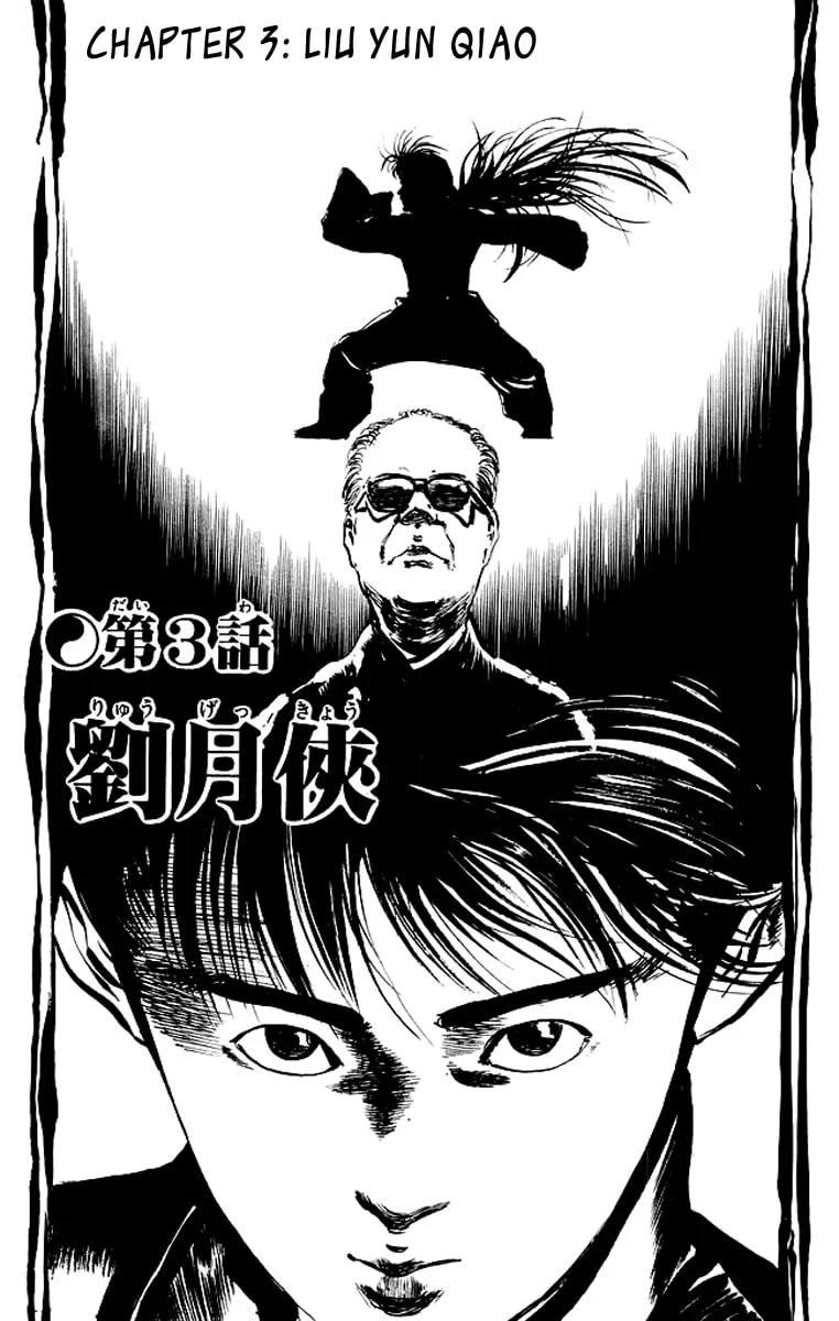 Read Kenji chapter 71 image 1 on Lezhin