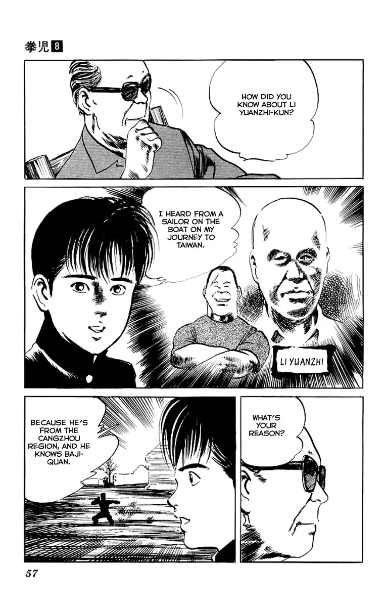 Read Kenji chapter 71 image 13 on Lezhin