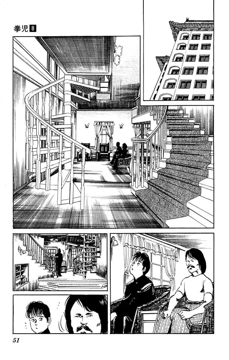 Read Kenji chapter 71 image 7 on Lezhin