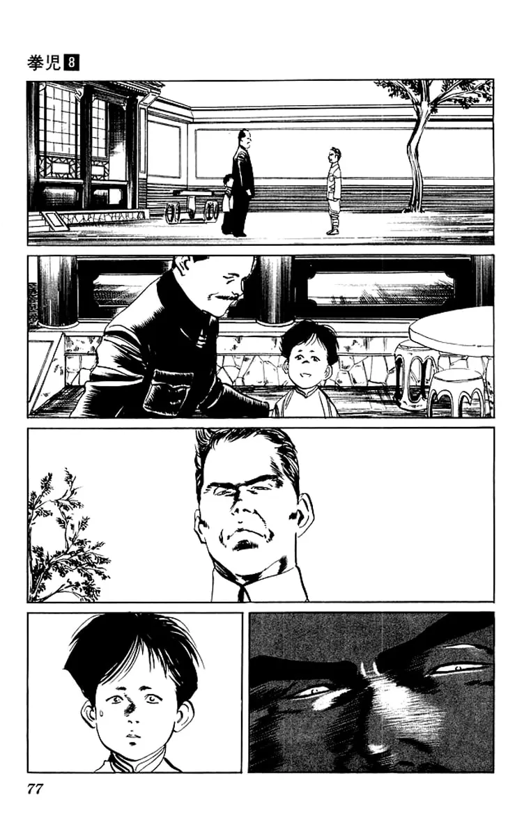 Read Kenji chapter 72 image 13 on Lezhin