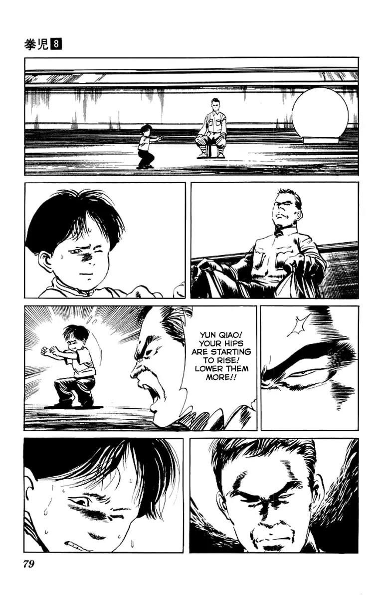 Read Kenji chapter 72 image 15 on Lezhin