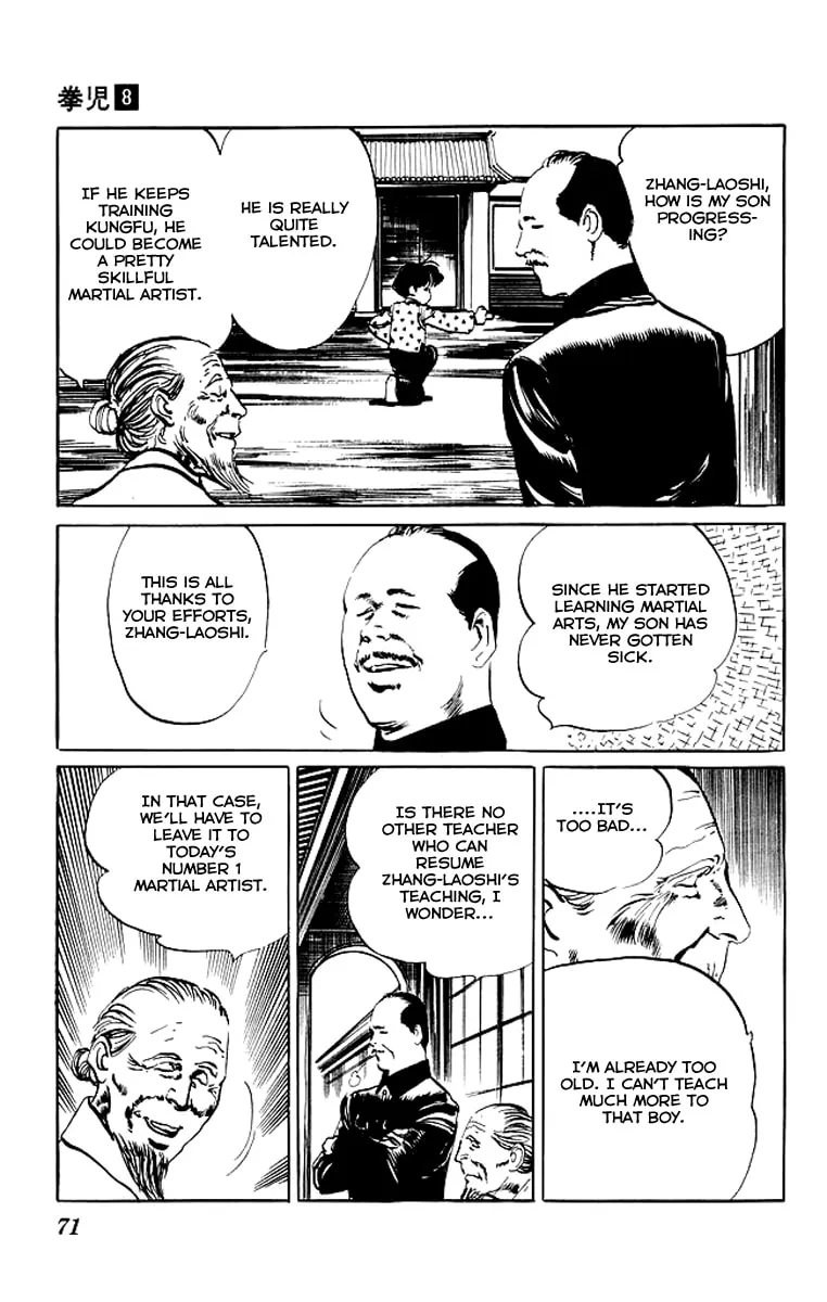 Read Kenji chapter 72 image 7 on Lezhin