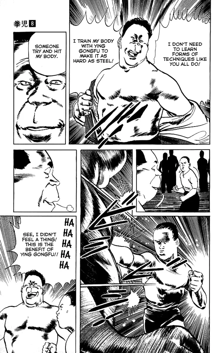Read Kenji chapter 73 image 15 on Lezhin