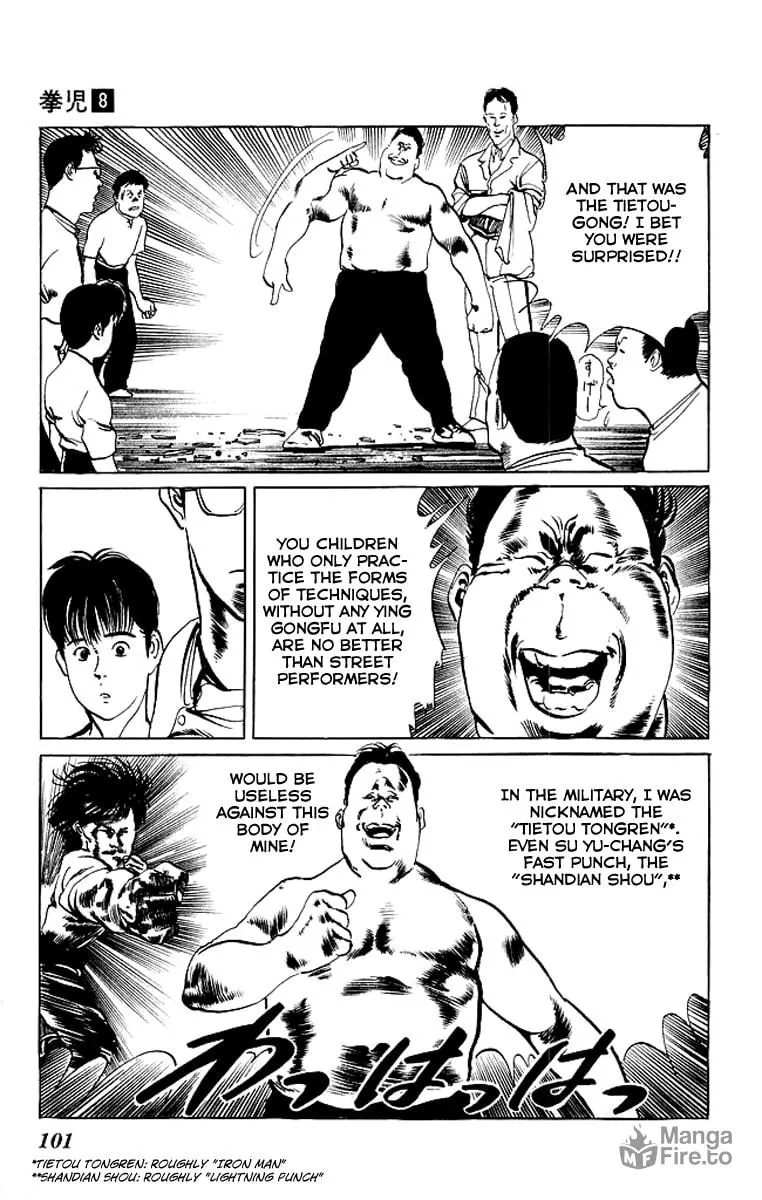 Read Kenji chapter 73 image 17 on Lezhin