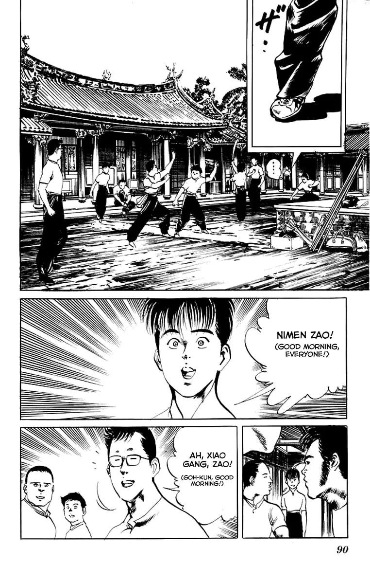 Read Kenji chapter 73 image 6 on Lezhin