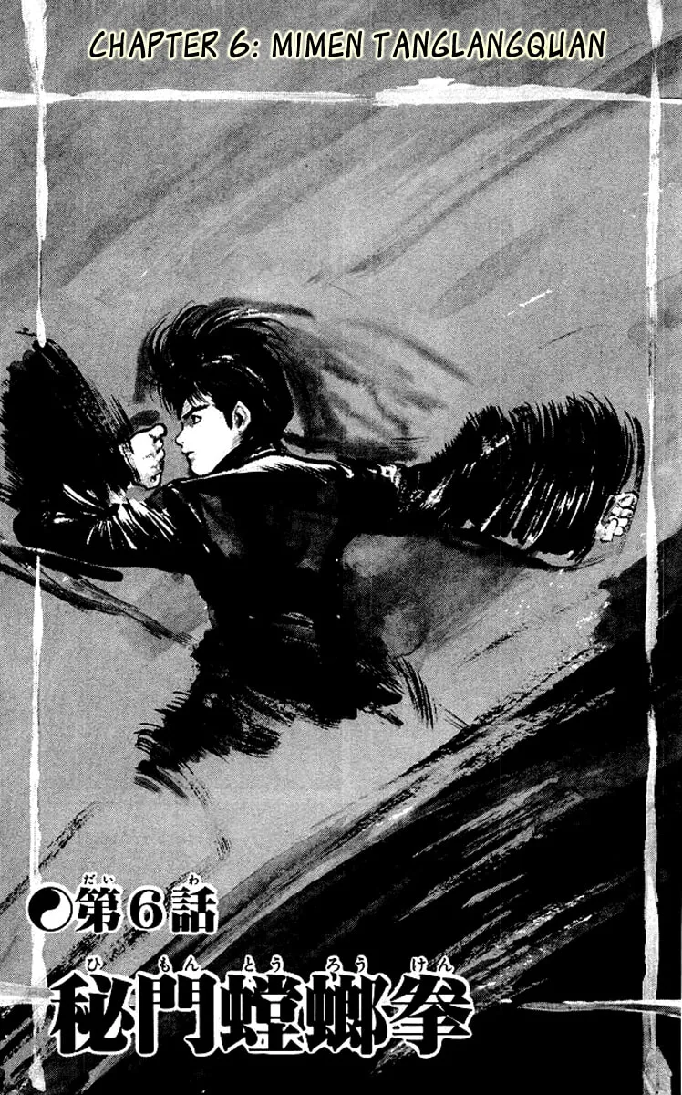 Read Kenji chapter 74 image 1 on Lezhin