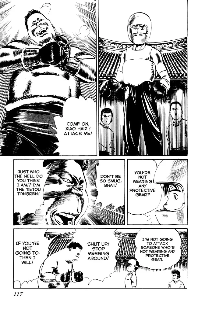 Read Kenji chapter 74 image 15 on Lezhin