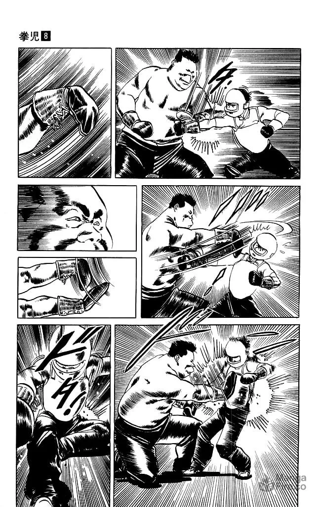 Read Kenji chapter 75 image 2 on Lezhin