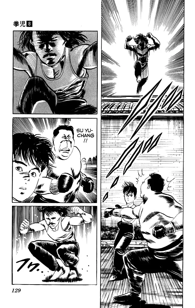 Read Kenji chapter 75 image 6 on Lezhin