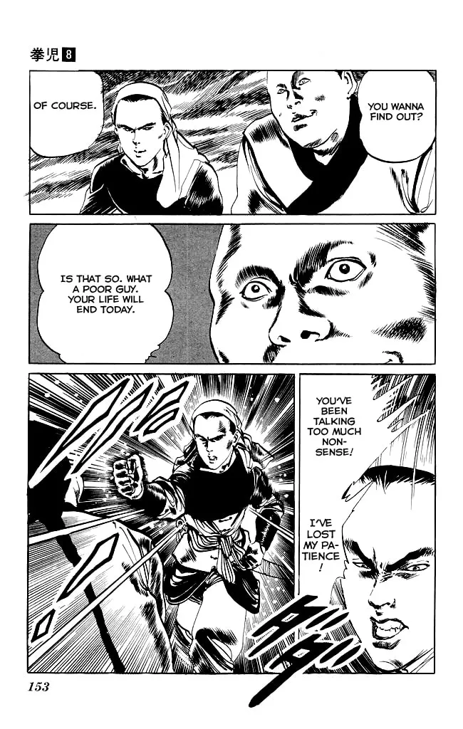 Read Kenji chapter 76 image 12 on Lezhin