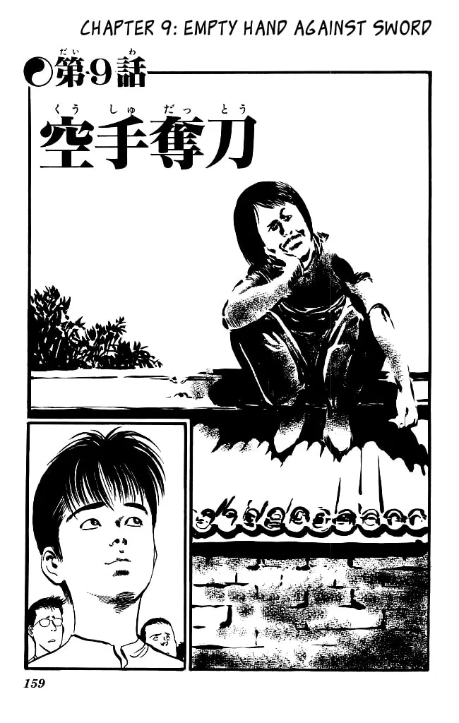 Read Kenji chapter 77 image 1 on Lezhin