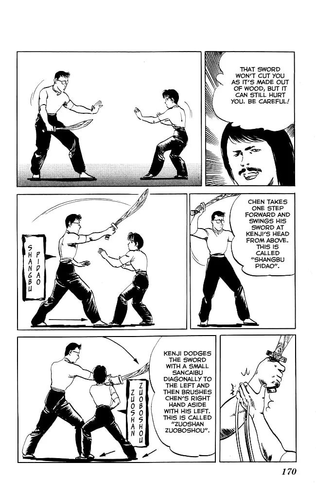 Read Kenji chapter 77 image 12 on Lezhin