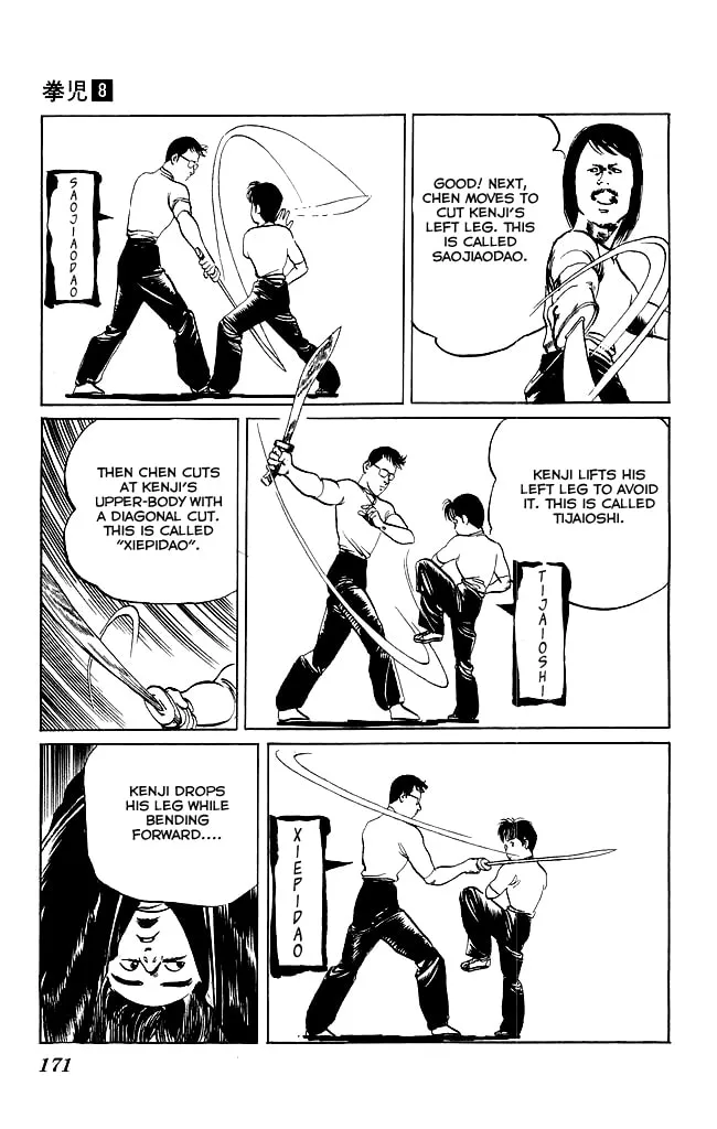 Read Kenji chapter 77 image 13 on Lezhin
