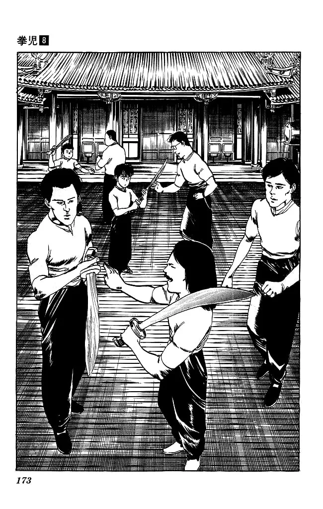 Read Kenji chapter 77 image 15 on Lezhin
