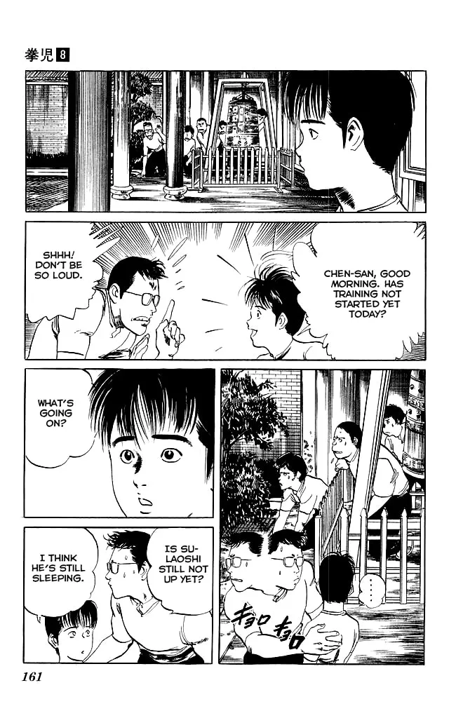 Read Kenji chapter 77 image 3 on Lezhin